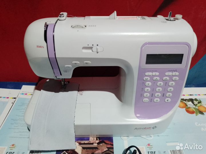 Швейная машинка астралюкс компьютерная