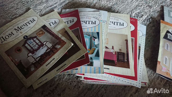 Журналы с 1 по 52 Дом мечты Диагостини