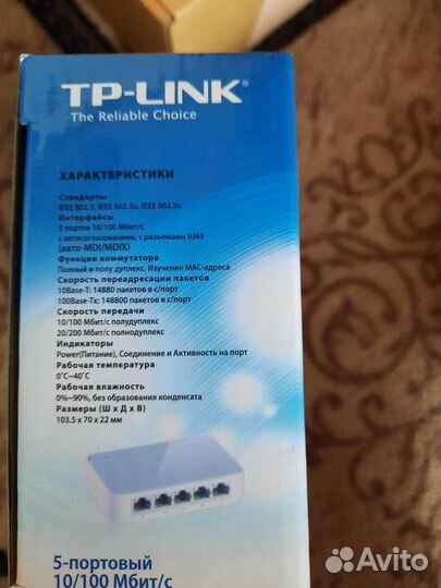 Wifi роутер ростелеком