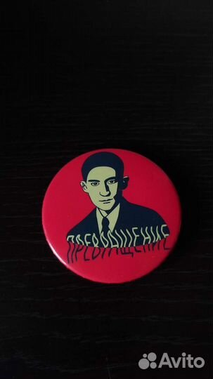 Значок Кафка 