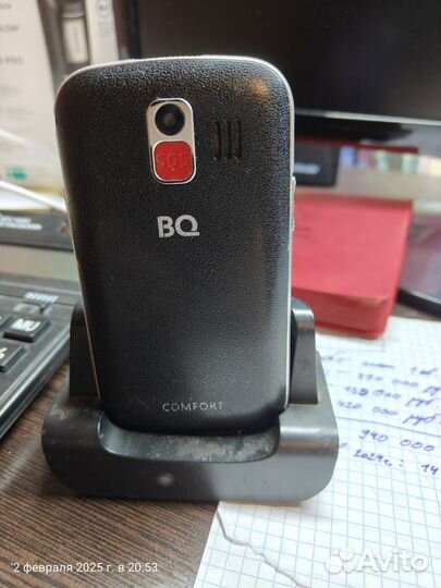 BQ 2300 Comfort