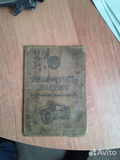 Продам юпитер 3