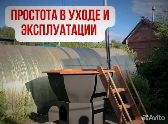 Банный чан 200 см диаметр с нагревом за 2 часа