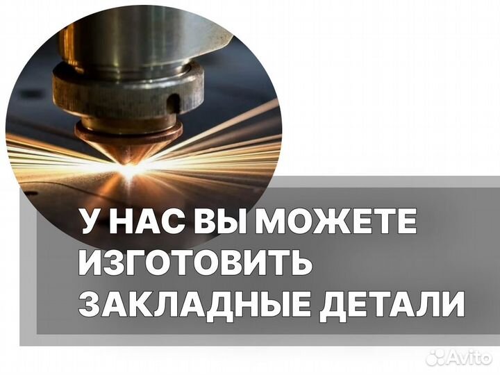 Уголок стальной
