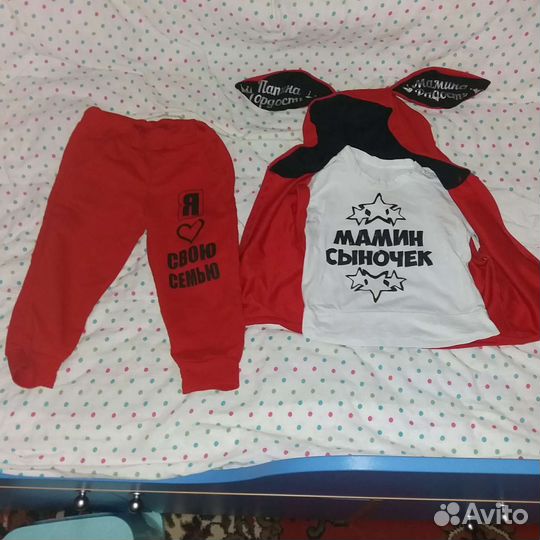 Одежда для мальчика