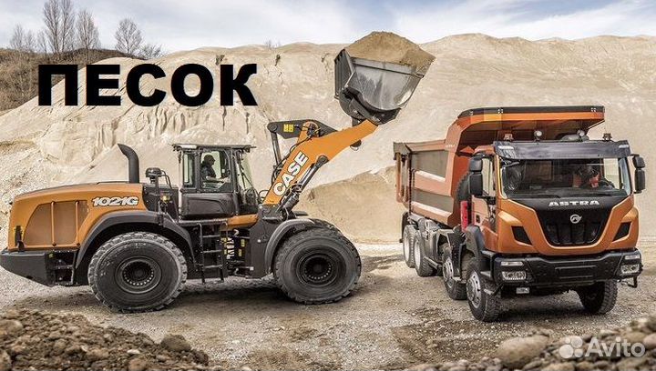 Песок в мешках. Доставка