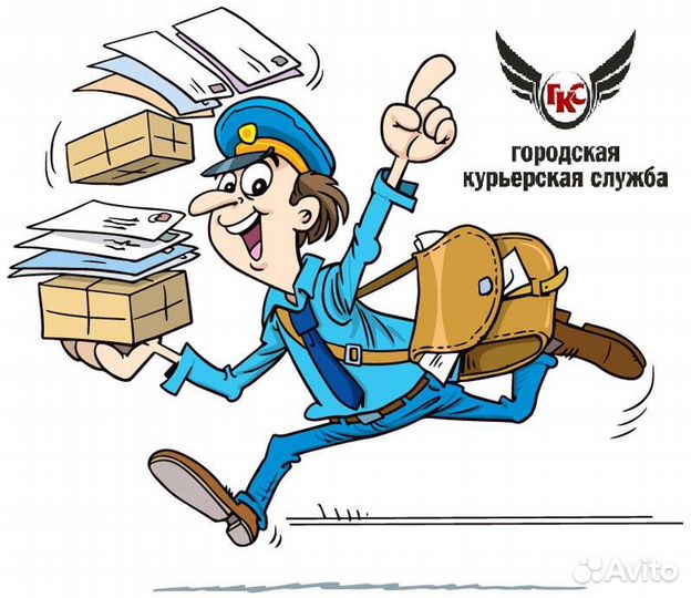 Почтальон