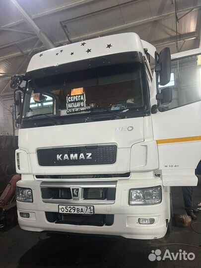 Гидрофикация тягачей