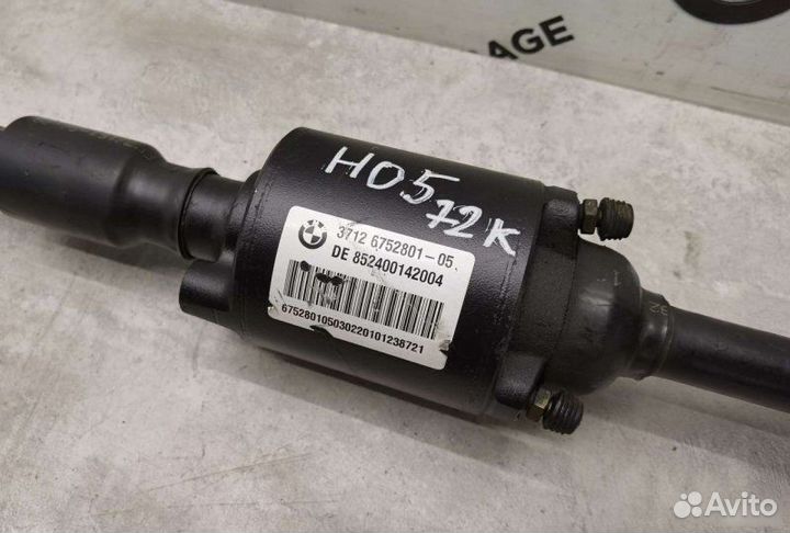 Активный стабилизатор задний Bmw 7-Series E65