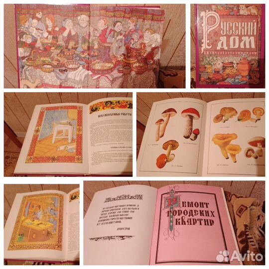 Детские книги, сказки, словари, кулинария и др