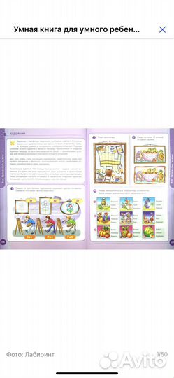 Книги для детей