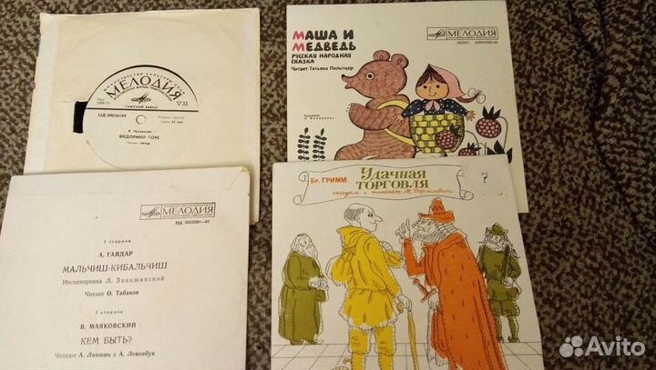 Виниловые пластинки сказки, детские песенки 17 шт