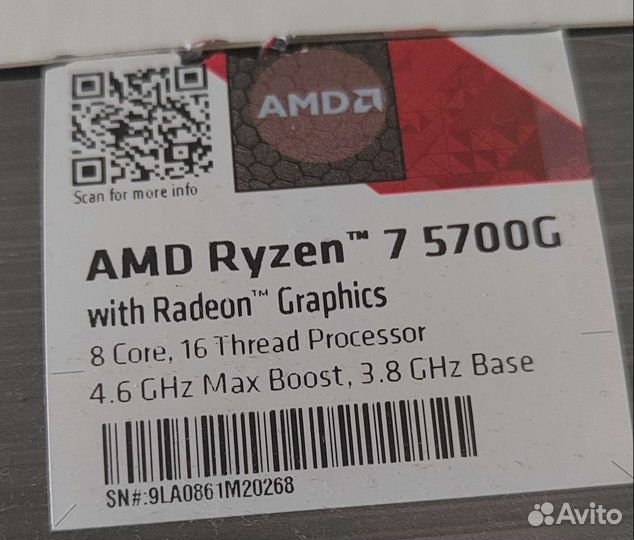 AMD Ryzen 7 5700g