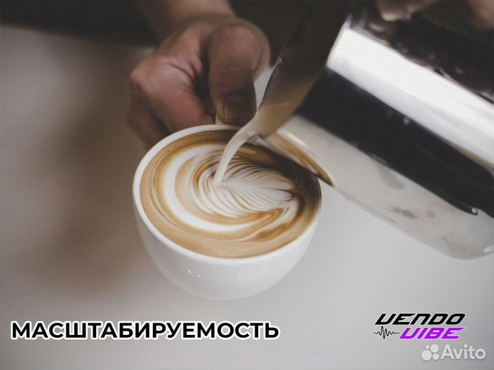 Франшиза VendoVibe