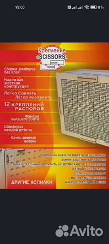 Копилка деревянная