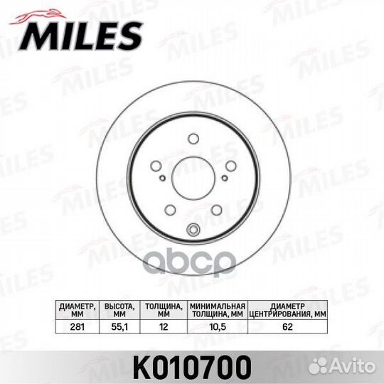Диск тормозной toyota RAV 4 III 06- задний D28