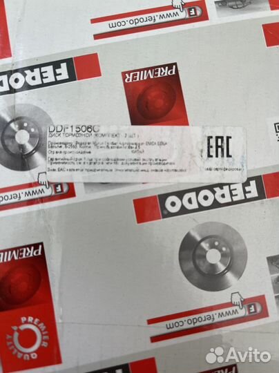 Тормозные диски Nissan Murano