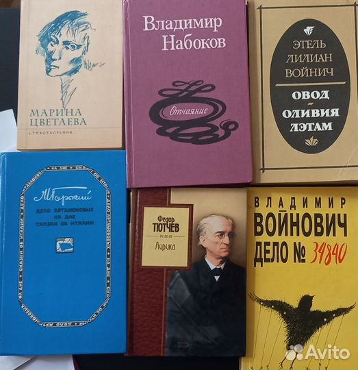 Художественные книги