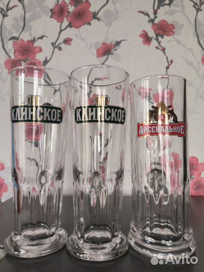 Бокал для пива 0,5