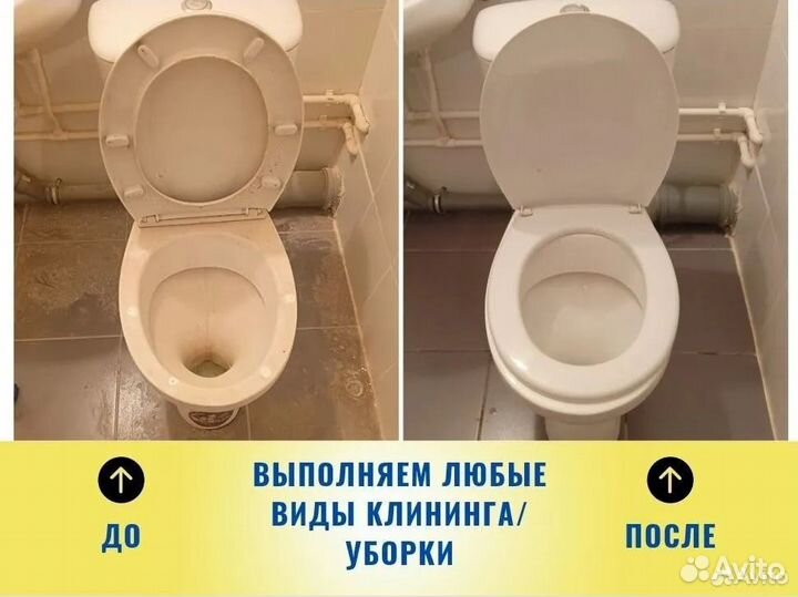 Клининг. Уборка Квартир. Мытье окон