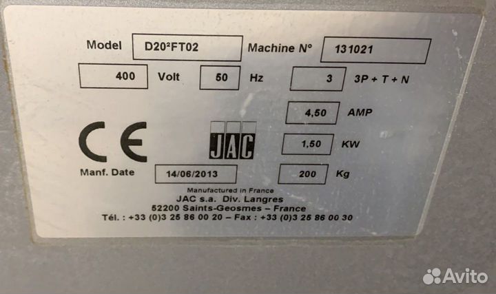 Тестоделитель Б/У