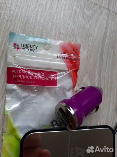 Автомобильное зарядное устройство usb