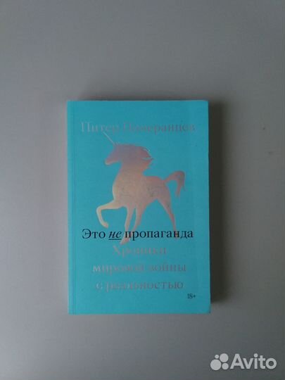 Книги издательства Individuum