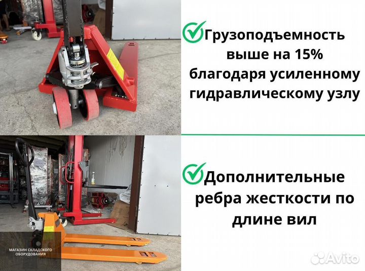 Рохля 3000кг A C109