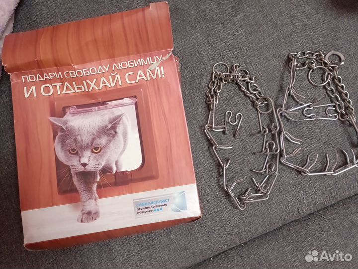 Дверца для кошек и мал. собак/строгий ошейник