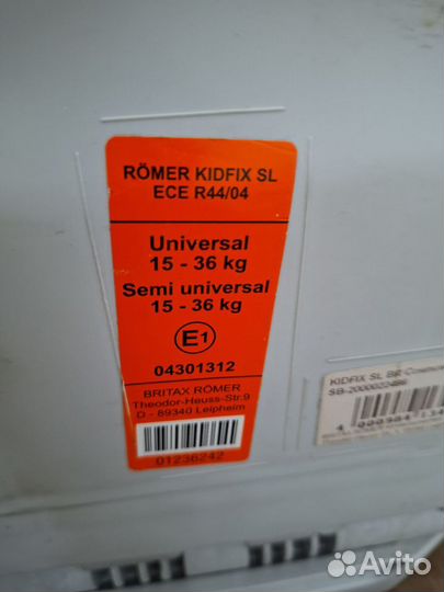 Детское автокресло 15 до 36 кг britax romer isofix