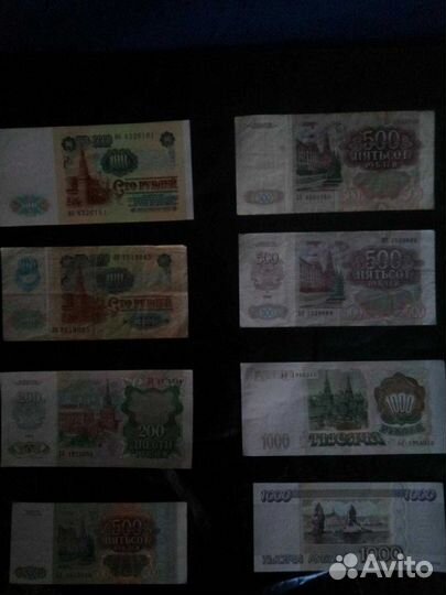 Банкноты СССР-снг образца 1961 - 1995 годов