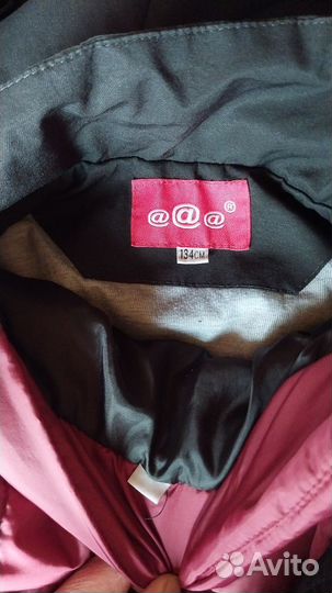 Осенняя куртка 2 в 1