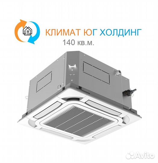 Кондиционер