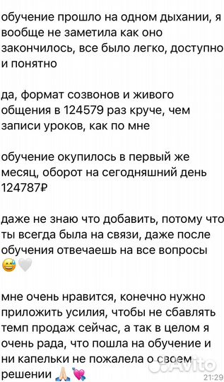 Обучение по клубнике в шоколаде