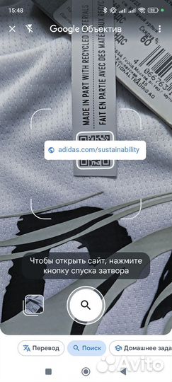 Футболка Adidas hiit Graphic оригинал