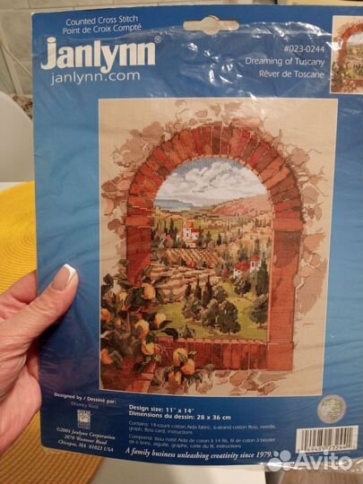 Набор для вышивания