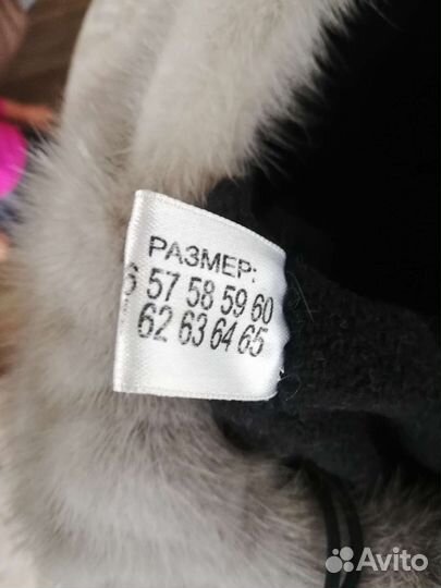 Шапка норковая женская