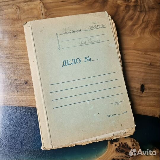 Винтаж: самиздат 1958 г