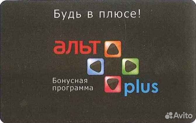 Дисконтные пластиковые карты