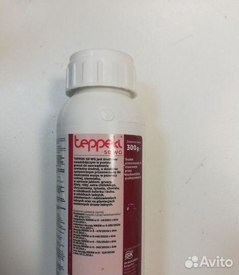 Средство от белокрылки Теппеки 2 г