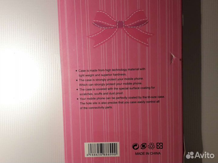 Чехол для смартфона