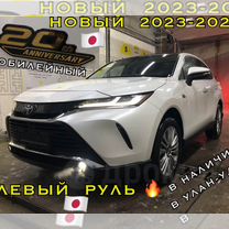 Toyota Harrier 2.0 CVT, 2023, 20 км, с пробегом, цена 5 258 000 руб.