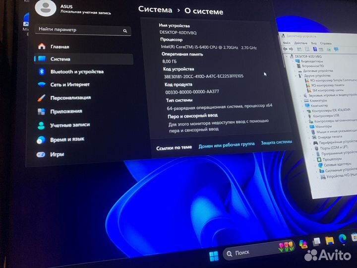 Игровой пкi5 6400,gtx750ti oc