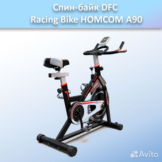 Спин-байк DFC Racing Bike homcom A90 арт.а90.246