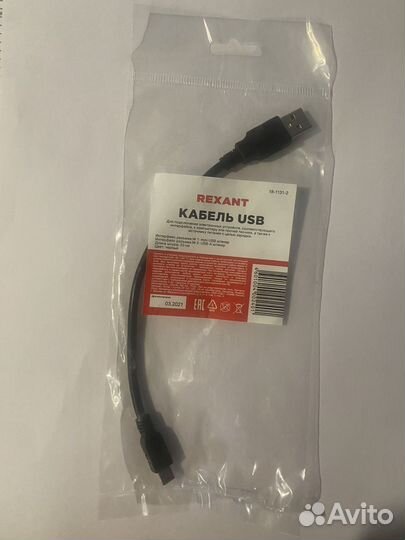 Rexant Кабель USB-A - mini usb 20см