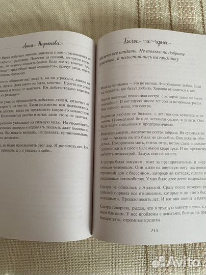 Анна Кирьянова 