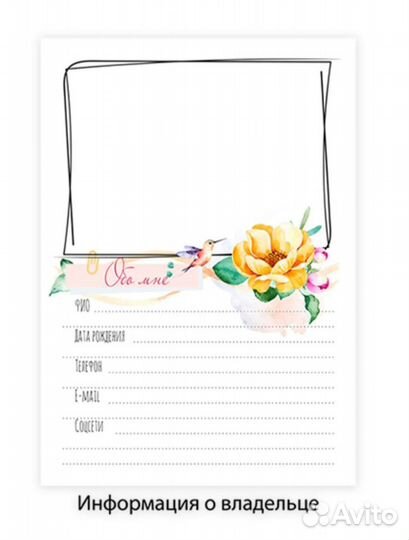 Ежедневник ручной работы