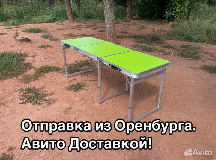 Стол 180*60 туристический усиленный