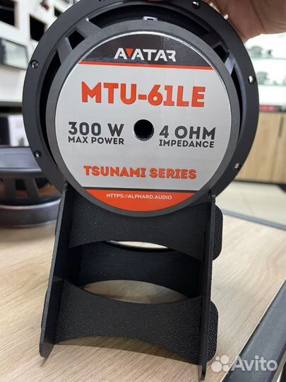 Динамики Avatar