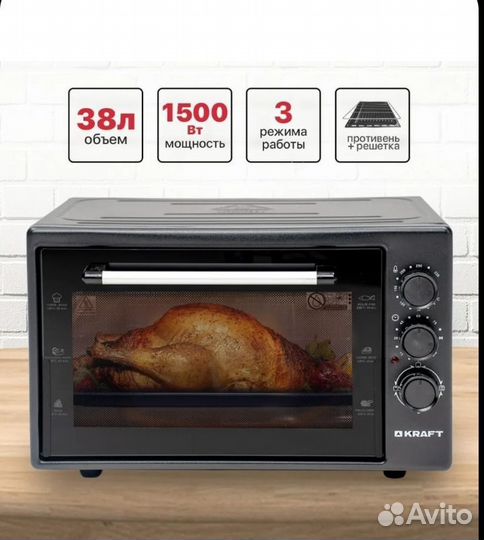 Духовка электрическая бу